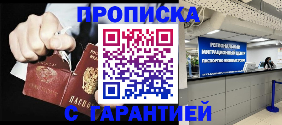 найти адрес прописки в Судаке