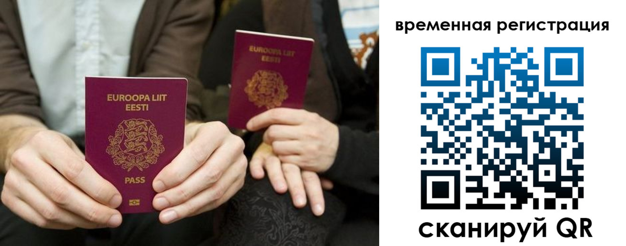 пропишу в квартире в Судаке